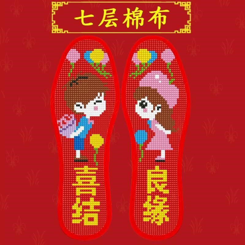 龙年2025十字新款绣花鞋垫布2025年本命年红色自己绣手工新款