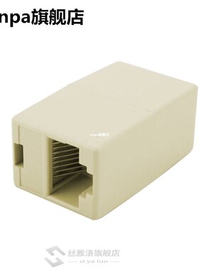 5Pcs 8P8C RJ45 CAT Extender Plug Network Ethernet Lan Cable