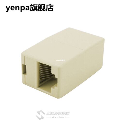 5Pcs 8P8C RJ45 CAT Extender Plug Network Ethernet Lan Cable
