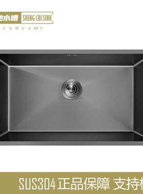 53x38 68x37 72x39 纳米不锈钢水槽单槽台下盆厨房洗菜盆洗碗槽