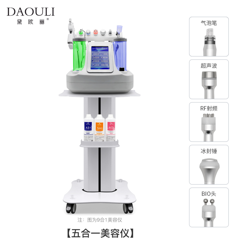 新品小气泡美容仪器毛q孔清洁仪家用美容院注氧吸黑头器紧致导入