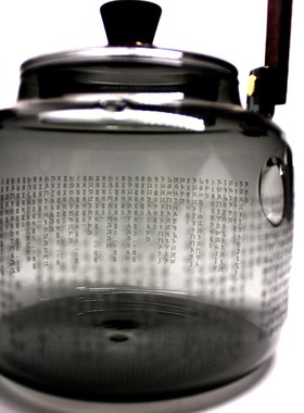 梵文大般若壶财水转化物质财富增益福德电陶炉煮茶壶高容量花茶壶