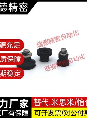 ZP3-T04BGN-A5/ZP3-T06-T08-T10-T13-T16BGS-A5SMC导电性真空吸盘