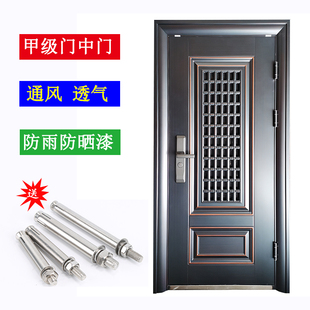 甲级通风门中门波斯蓝防晒漆进户门安全门家用透气门指纹锁防盗门