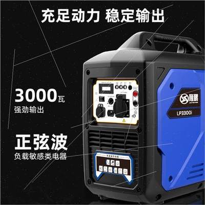 极速汽油变频发电机家用静音手提便携式房车2/3kW小型220v大功率