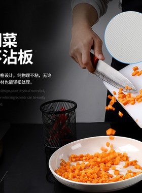 Plastic chopping board, fruit cutting, antibacterial and mou