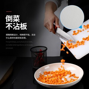 Plastic chopping board, fruit cutting, antibacterial and mou