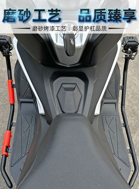 适用于宗申赛科龙RT2前后护杠保险杠防摔杠保护杠SR250T改装配件