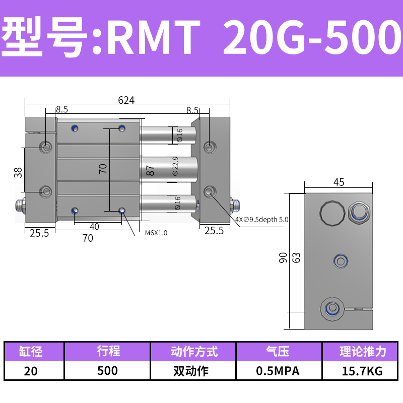 RMT磁偶式导杆滑台无杆气缸oCY1S16 20 25 32 40-100/200/300/