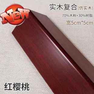 新品厂销门框门套包边u仿实木线条贴墙角线垭口窗口窗框窗户窗套