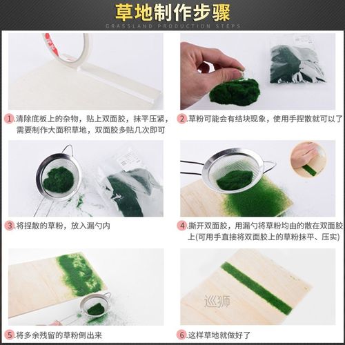 High strength double-sided adhesive building model sand tabl