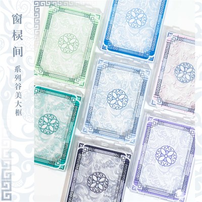 直销新品【e部分现货】BeautyGoods窗棂间大框亚克力