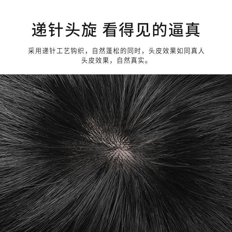 头顶真发补发片老人盖白发递针轻薄款全真人发短发假发片女遮秃顶