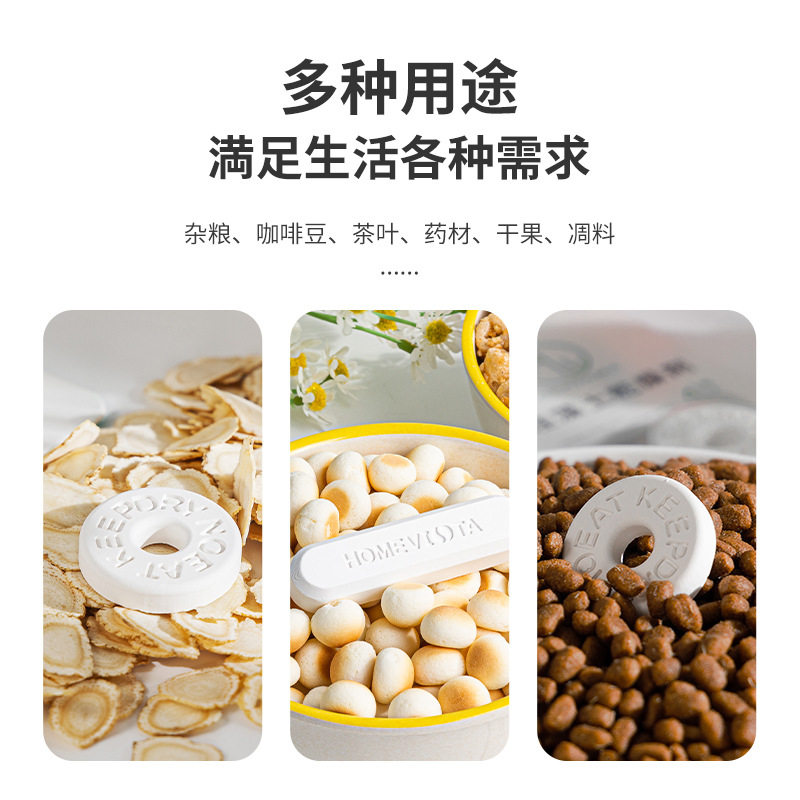 矽藻土干燥条食物食品干燥剂大米防潮防霉除湿吸湿棒神器干燥棒石