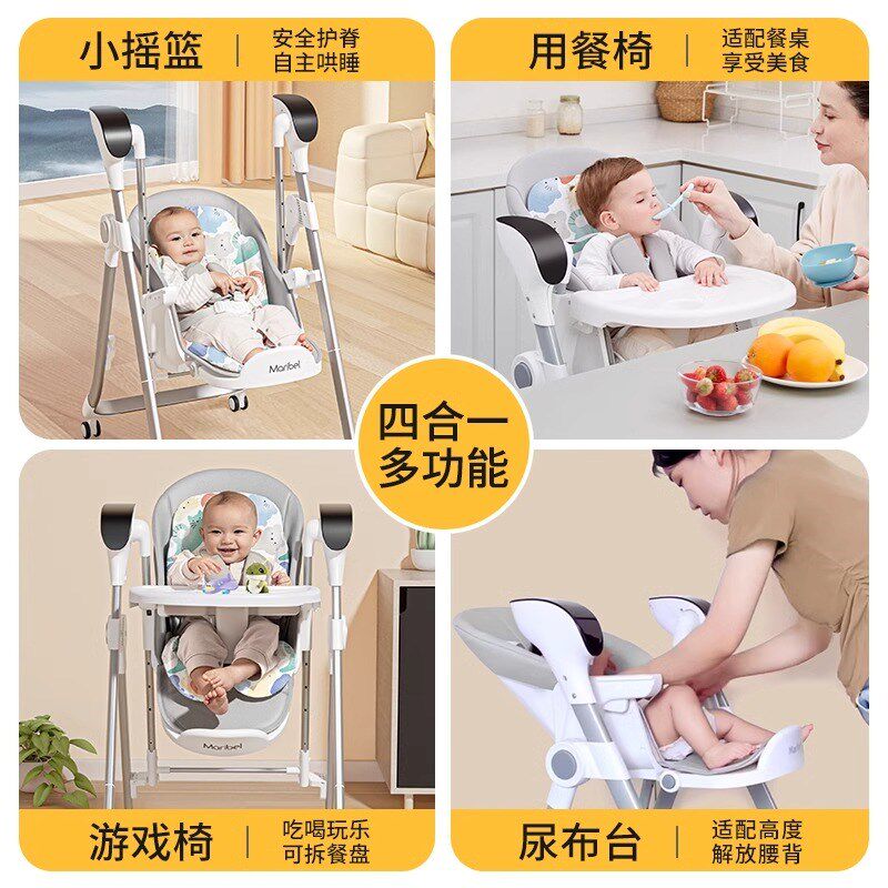 婴儿摇摇椅宝宝餐椅新生儿安抚电动躺睡神器哄睡多功能摇篮床带娃
