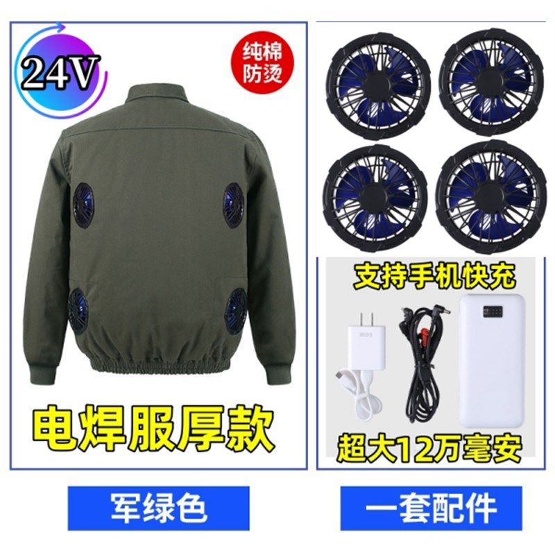 空调服男电焊工风扇衣服降温工作服充电制冷夏季防暑防烫纯棉厚款,男装,工装制服,淘宝优惠券,粉丝福利购,淘宝优惠卷