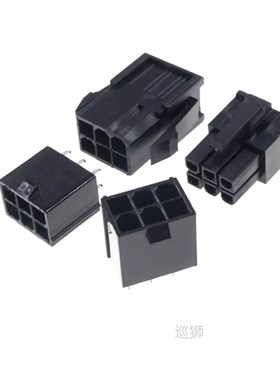 20pcs GPU 6 Pin Receptacle Plug Housing Male PCB Header Pins