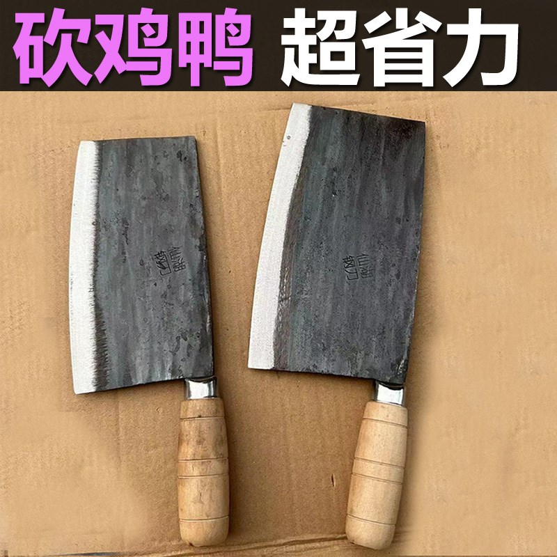 现货老式铁刀高硬度手工锻打菜刀烧腊刀砍烧鸭烧鹅厨师专用切片斩