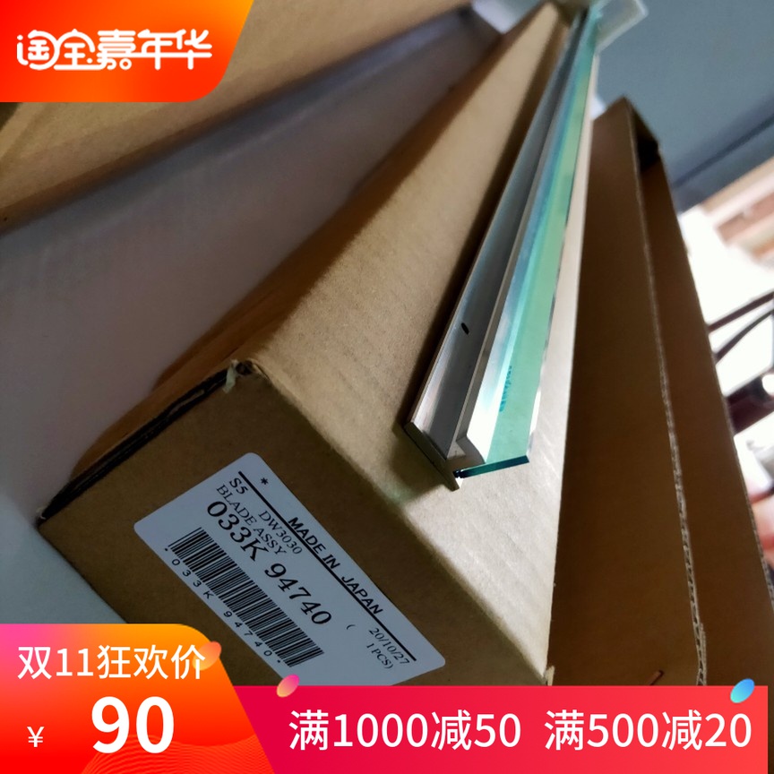 施乐3030 6204 3035 6030 6035 6050 6H055 6279 6604 6605鼓刮板