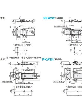 不锈钢弹簧卡 PKWS1/2/3/4