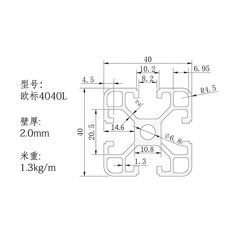 欧标4040铝型材工业铝合金型材工作台流水线框架国标4080支架配件