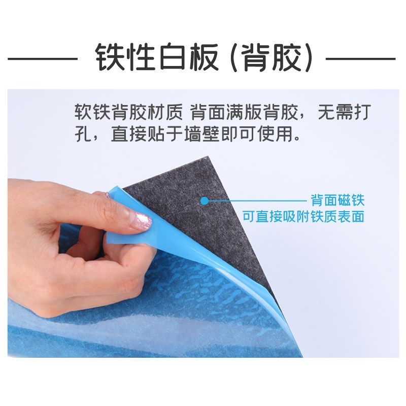 磁性黑板贴软白板墙贴写字板备忘记事贴可擦写一周学习计划表贴墙,文具电教/文化用品/商务用品,计划表,淘宝优惠券,粉丝福利购,淘宝优惠卷