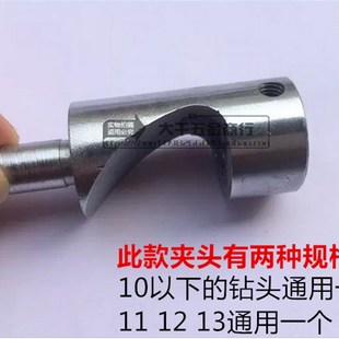 钻针 打孔机空心钻头 装 订机电动吊牌塑料袋钻刀 加长钻嘴