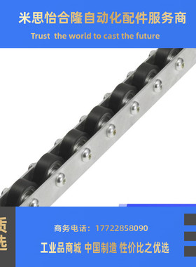 替换米思米滚轮条CROP 17 18 19 20 21 22 23 24 25 26 27 28 29