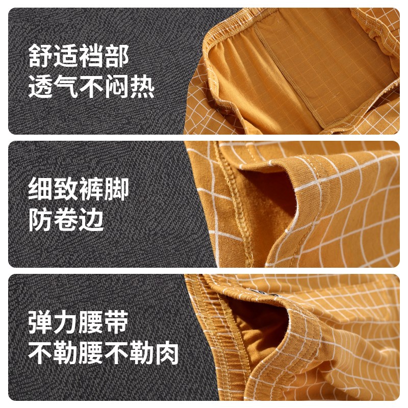 新款格子男士阿罗裤男生宽松纯棉平角裤男式居家运动透气四角裤衩
