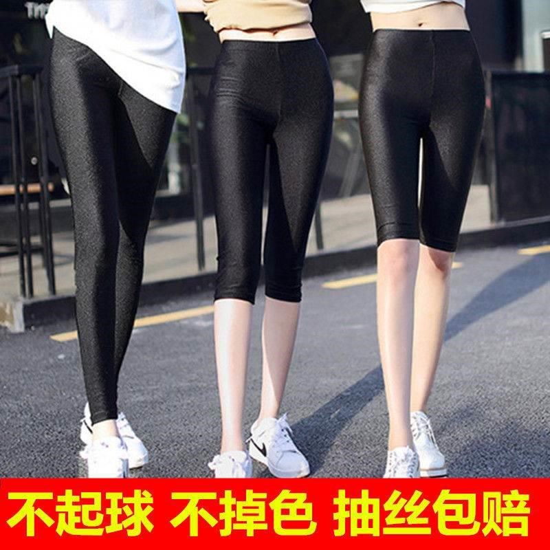 薄款夏季光泽裤女大码外穿九分打底裤弹力冰丝七分五分安全裤黑色