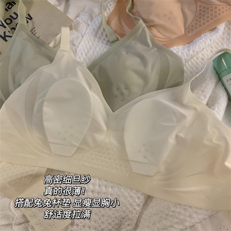 超薄款内衣女夏季透气大胸显小胸兔耳朵文胸收副乳防下垂胸罩,女士内衣/男士内衣/家居服,文胸,淘宝优惠券,粉丝福利购,淘宝优惠卷