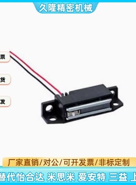 MGSR1/2带传感型磁力扣 MGSTK设备门吸HGE01-36/36A 磁吸HGE31-41