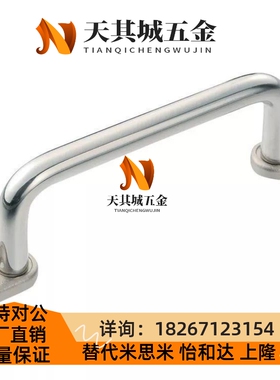 XAE39-L80/L100/L110/L120/L125/L160/L200/L250带板型圆形拉手