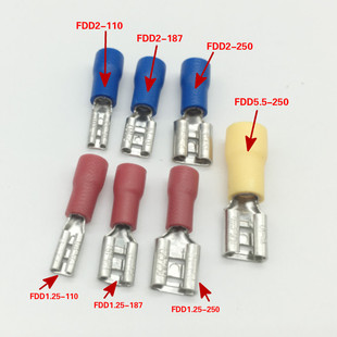 250接线端子2.8 250冷压预绝缘2 187 插簧FDD1.25 4.8 110 6.3
