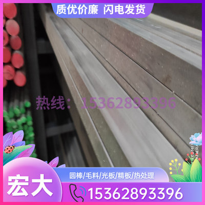 带方棒棒1p现货650A60铝板铝37A397508新品0六角442A铝棒铝管2A0