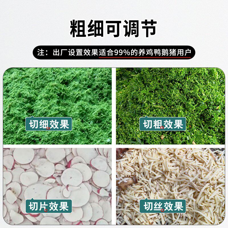 电动铡草机粉碎机鸡鸭牛碎草机养殖切草机小型秸秆猪草切碎机家用,五金/工具,碎草机,淘宝优惠券,粉丝福利购,淘宝优惠卷