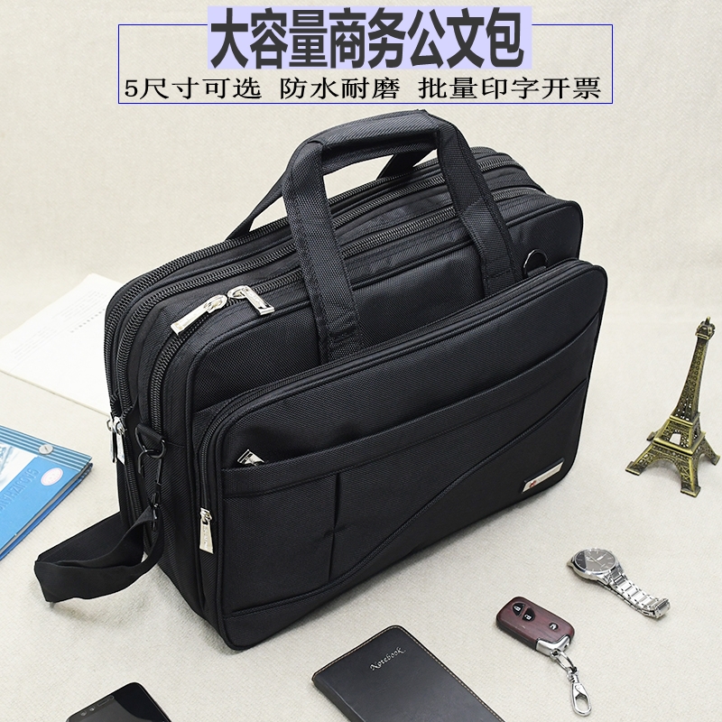 商务公文包男f手提电脑包帆布大容量牛津文件业务出差斜挎包工具