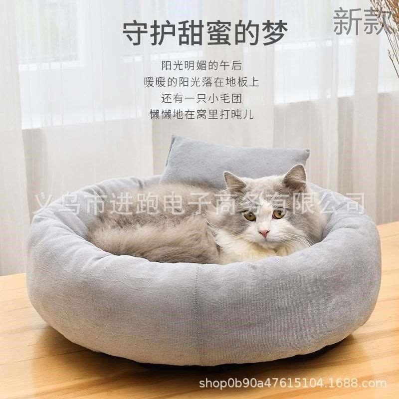 猫窝冬季保暖加厚猫床加睡绒狗垫窝猫咪宠物用品四季猫垫新款,宠物/宠物食品及用品,猫笼子/猫别墅,淘宝优惠券,粉丝福利购,淘宝优惠卷