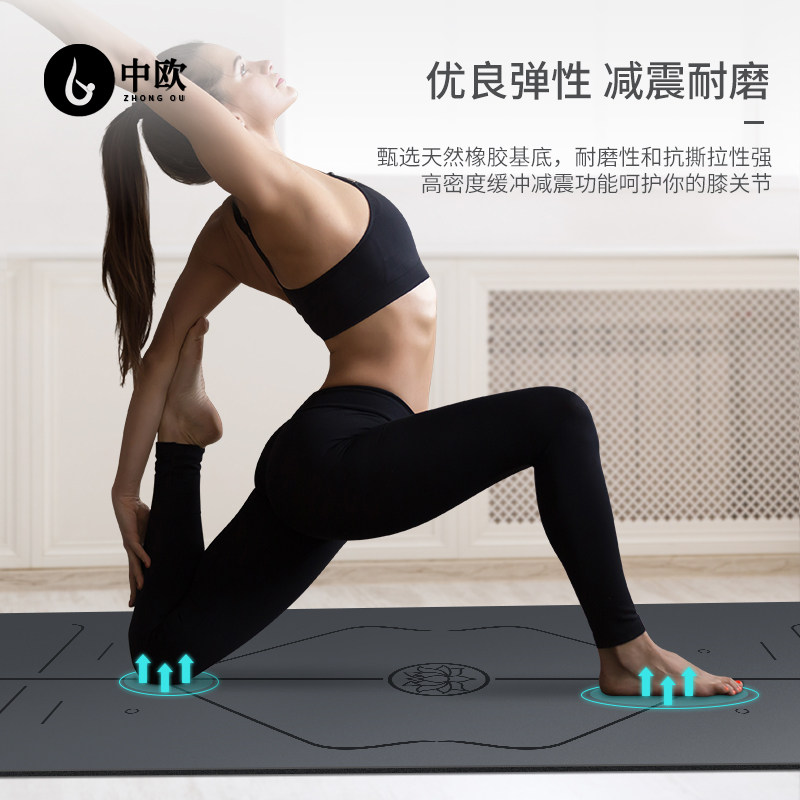 瑜伽垫天然橡胶初学者防滑地垫女男士加厚加宽加长家用健身垫