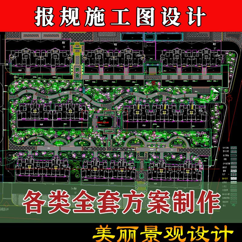 cad԰�ֽ������վ����̻��㱨�滮�Kƽ��ʩ��ͼ�����������Ժ