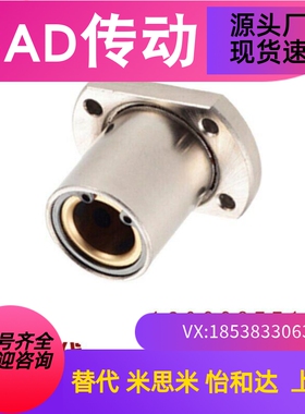 01/02/21/22无油衬套OFZ31/32-d16-d20-d25-d30-d35-d40-d12/d10