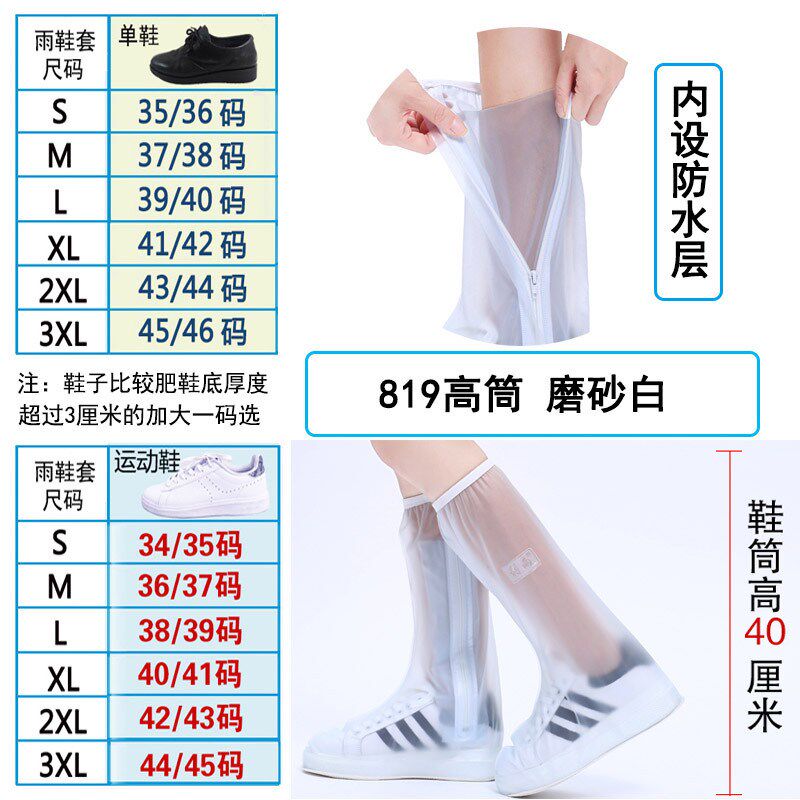 加厚耐磨防水防滑男款下雨天防雨鞋套雨鞋套防雪雨靴套女水鞋新款