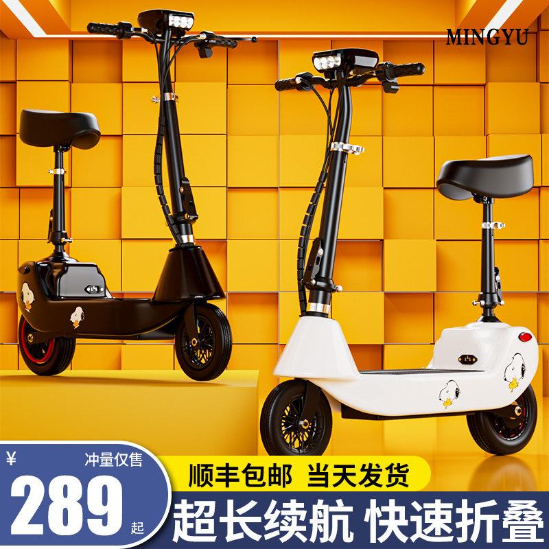 推荐电动滑板车迷你电动车成人上班代步小型踏板女生小海豚电瓶可