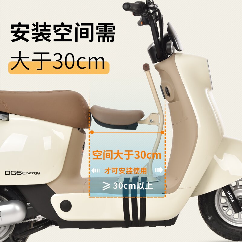 电动车儿童座椅前置可折叠电动车宝宝坐椅机车婴儿小孩安全坐垫