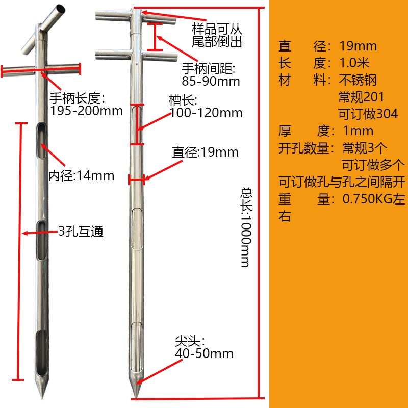 多功能取样器不锈钢粮食粉末颗粒化肥原饲料谷物玉米探子水泥