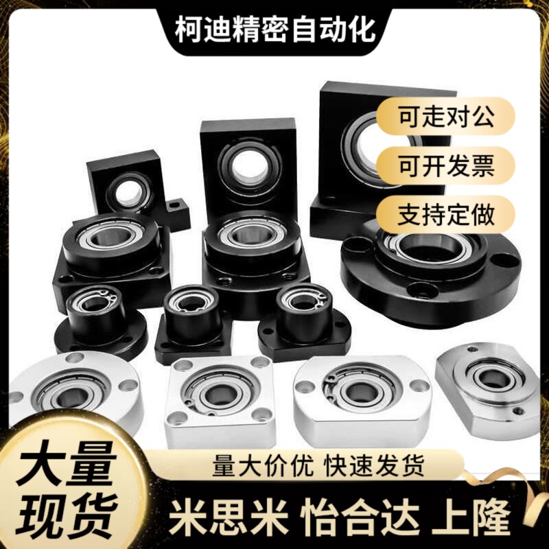 BFR81 BFR82 BFR83 BFR84 86-6003 6203 6704 6804-ZZ VV DD-L