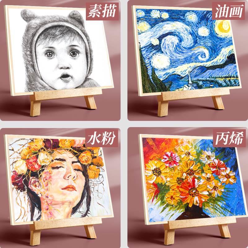 简繁折叠画架榉i油木桌面台式画架木制画架初学者素描写1生架画板