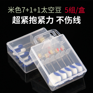 鱼线硅胶透明防缠绕竞技散装 现货太空豆套装 组合钓鱼小配件渔具用
