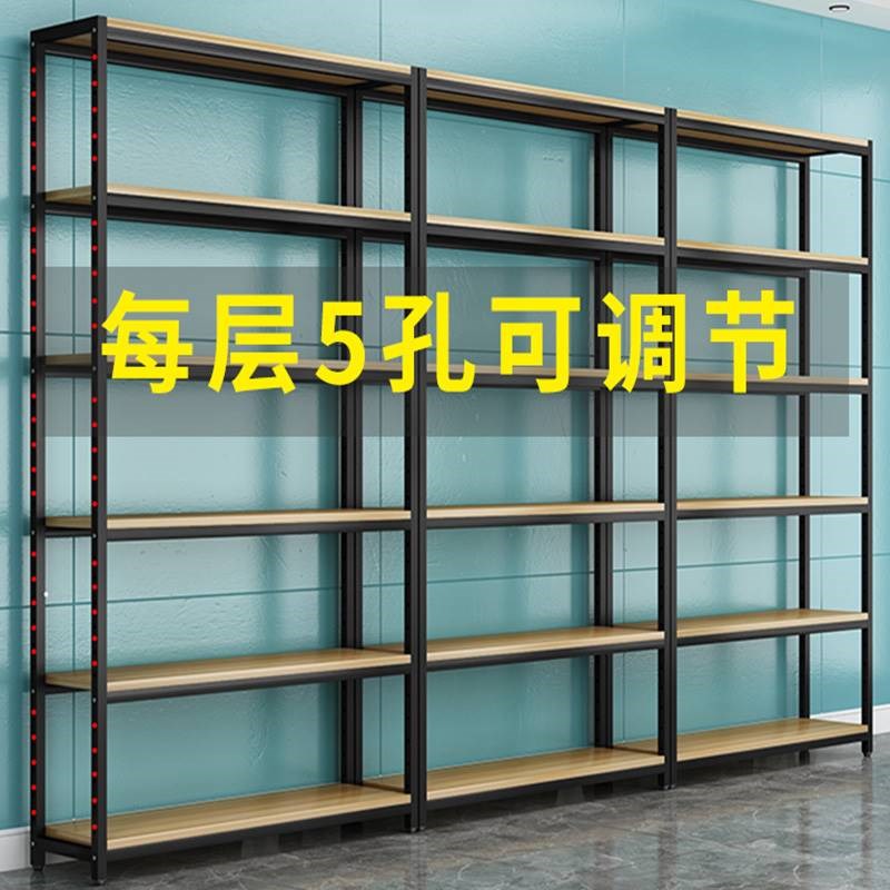 新款货架置物架多层超市展示架家用阳台置物架落地仓库仓储收纳架