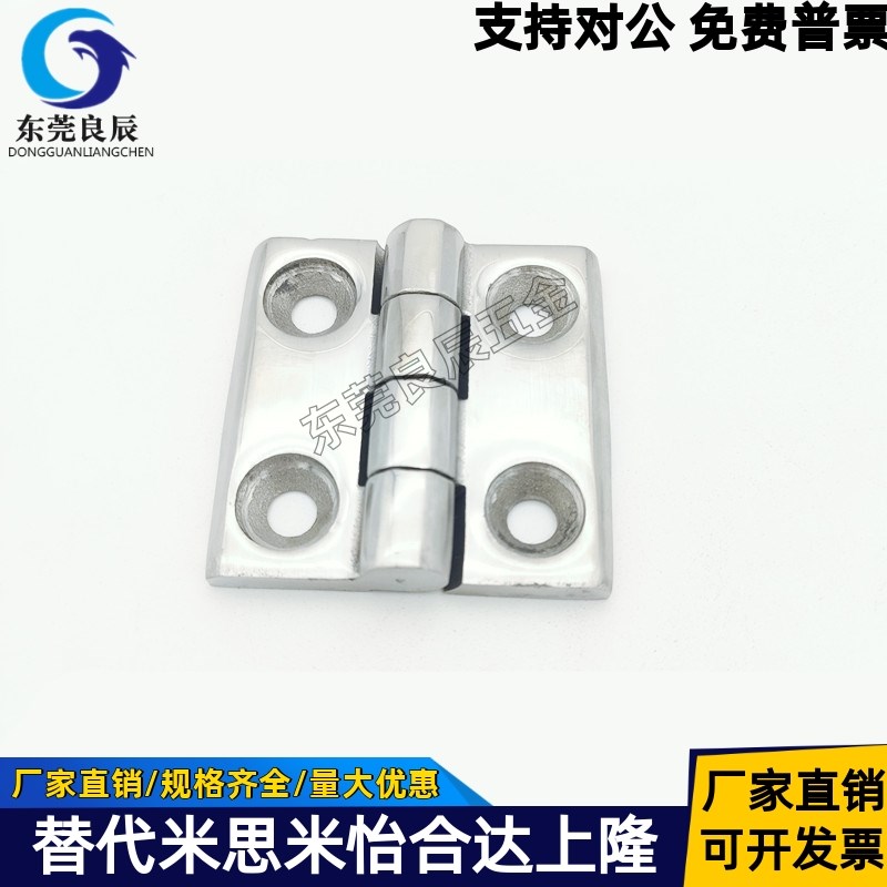 SHPSNA5/SHPSNA6/SHPSNA8 不锈钢圆腰形孔蝶形铰链 可调节合页